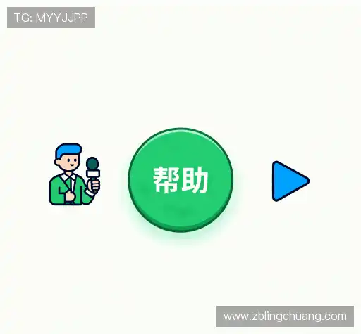 常见疑问集